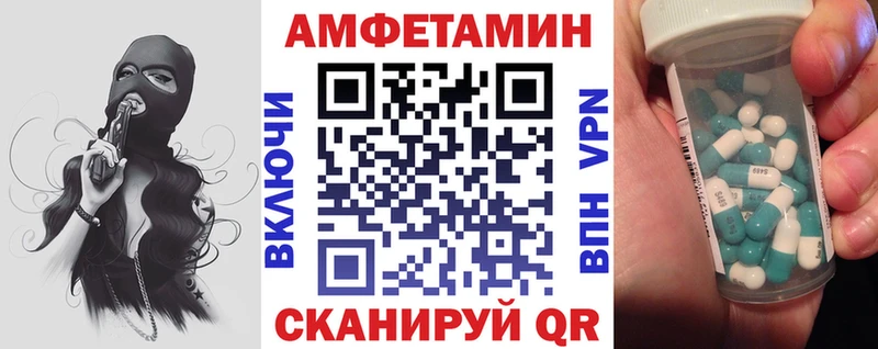 АМФЕТАМИН 97%  Иннополис 