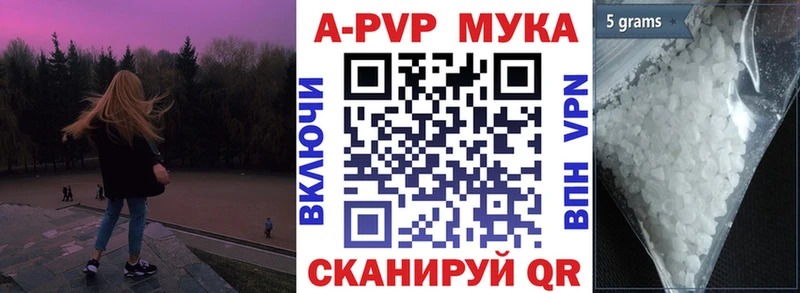 А ПВП крисы CK Иннополис