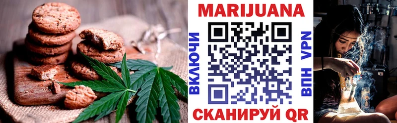 mega вход  Иннополис  Еда ТГК конопля 