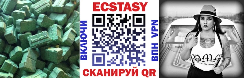 Ecstasy Philipp Plein площадка как зайти Иннополис MEGA tor