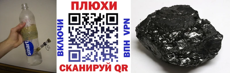 ГАШИШ индика сатива Иннополис