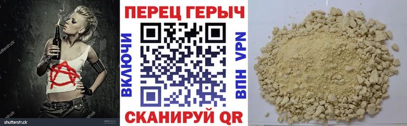 ГЕРОИН герыч  магазин  наркотиков  Иннополис 