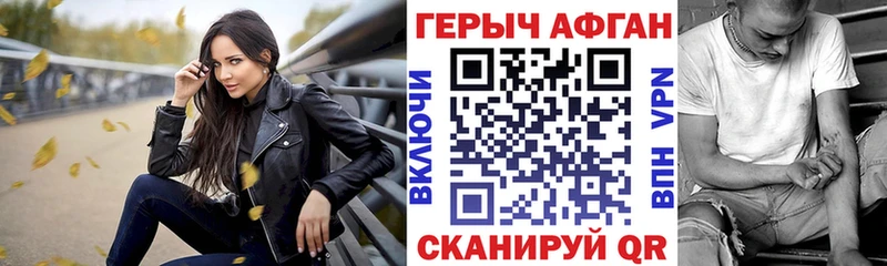 ГЕРОИН гречка Иннополис