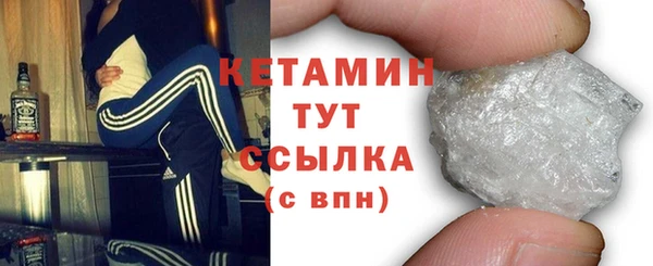 мефедрон Абинск
