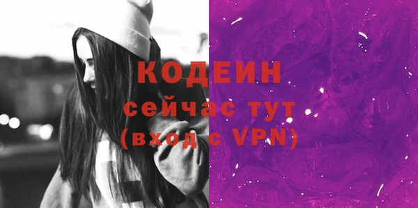 меф Абдулино