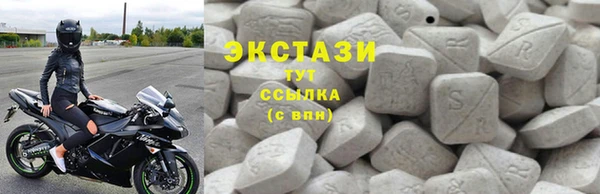 наркотики Абаза
