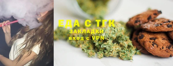 меф Абдулино