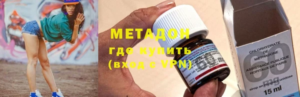 наркотики Абаза