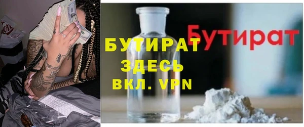 наркотики Абаза