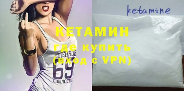 меф Абдулино