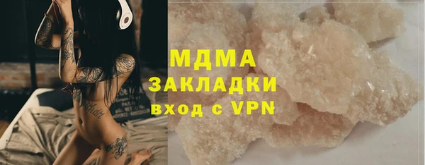 мефедрон Абинск