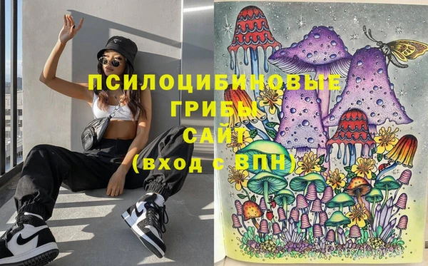 мефедрон Абинск