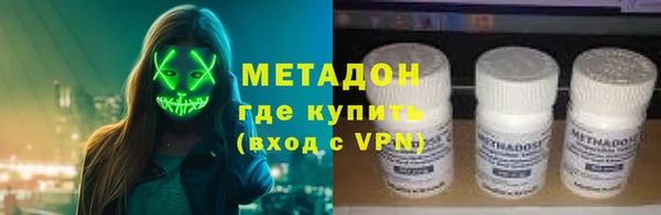 наркотики Абаза