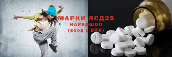 наркотики Абаза