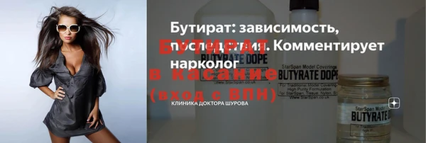 меф Абдулино
