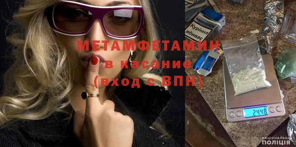 наркотики Абаза