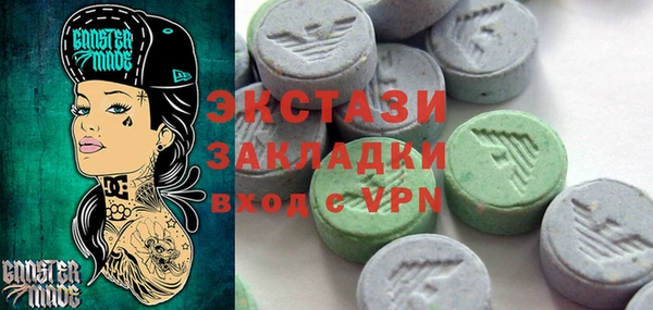 меф Абдулино