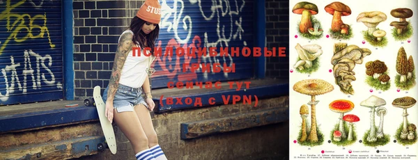 мефедрон Абинск