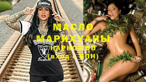 наркотики Абаза