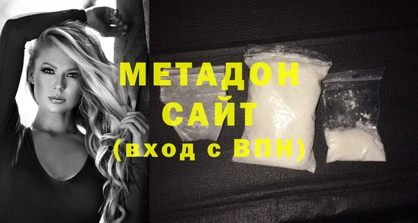 мефедрон Абинск