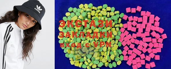 меф Абдулино