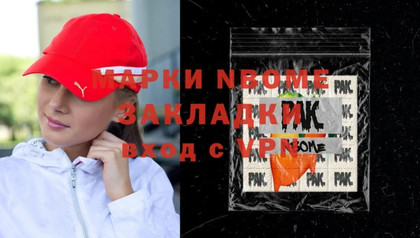 меф Абдулино