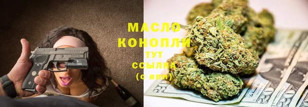 меф Абдулино