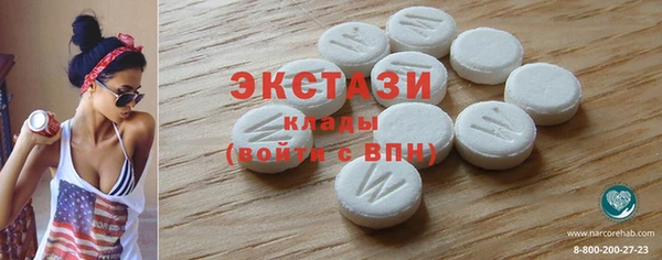 наркотики Абаза