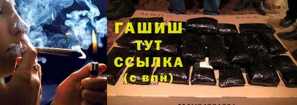 трава Алексин