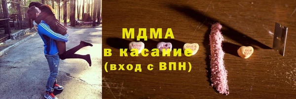 меф Абдулино
