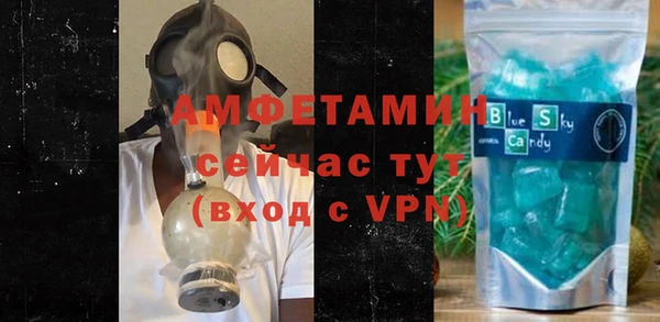 наркотики Абаза