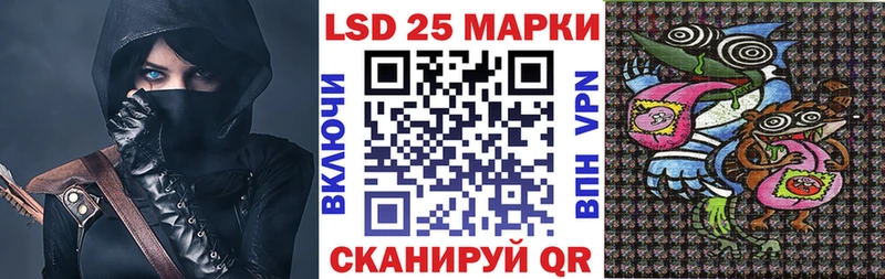 что такое   Иннополис  Марки NBOMe 1,8мг 